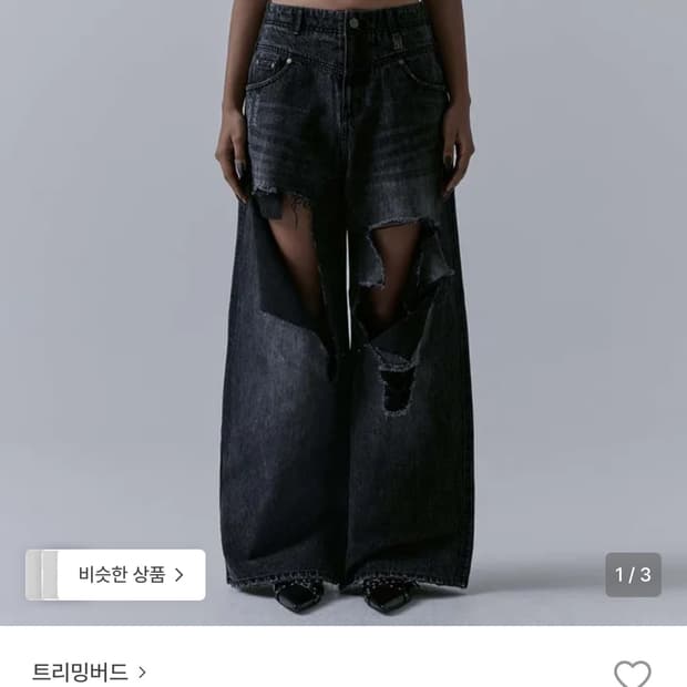 트리밍버드 플립 컷아웃 데미지 데님팬츠 블랙 2사이즈