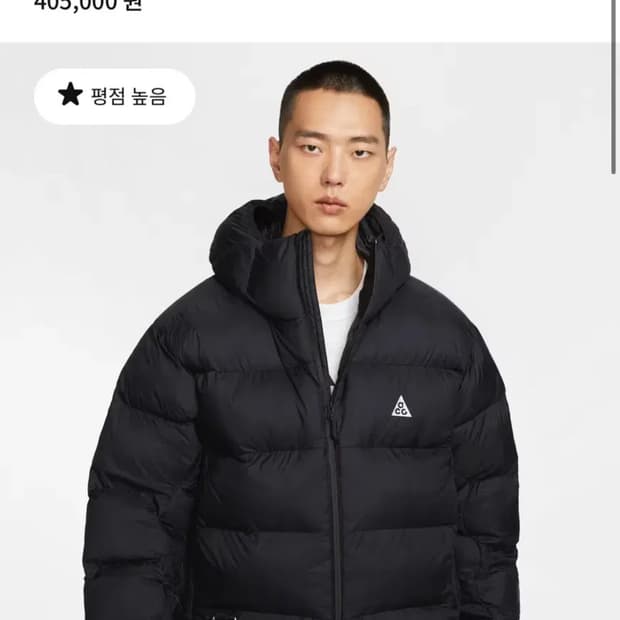 나이키 ACG 루나 레이크 패딩 블랙 후드