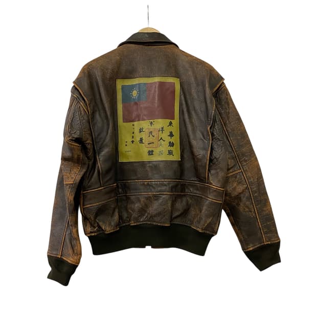 아비렉스 US해군 G-1 대만 국기 자켓(S)