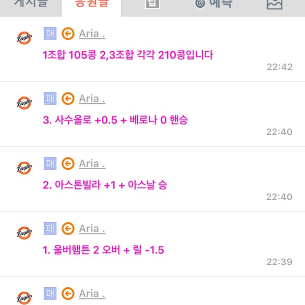 아크테릭스 세륨 후디 룬 XL