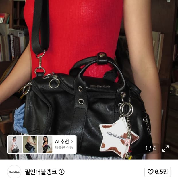 필인더블랭크) Gig 3-way Bag (leather)(black)