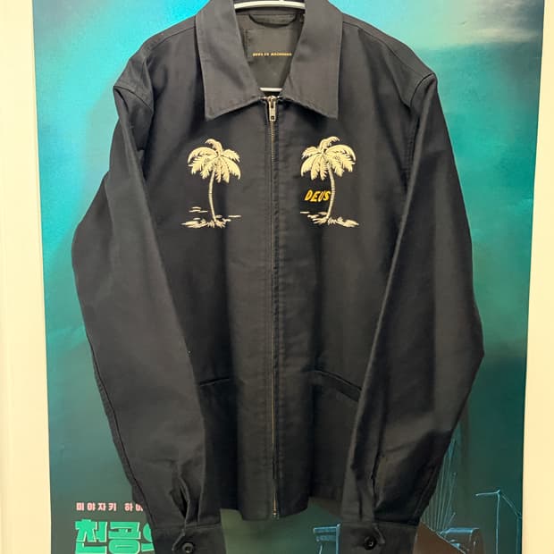 데우스 액스 마키나 / 네이비 자켓