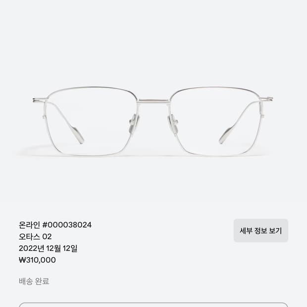 젠틀몬스터 오타스 02