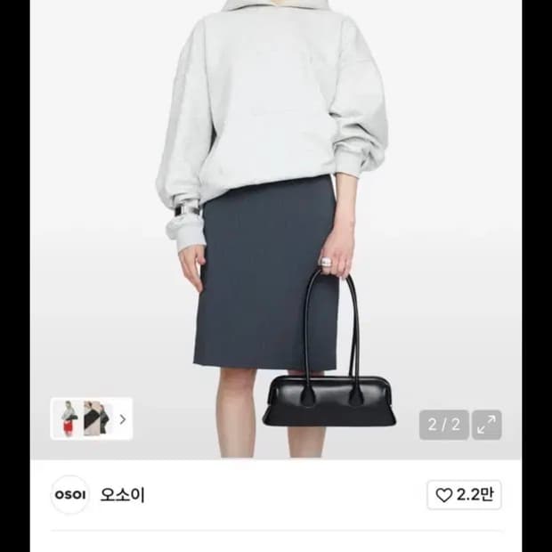 오소이 가방