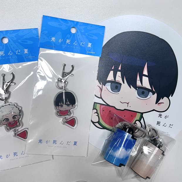 히카루가 죽은 여름 히죽여 팝업 수박 키링 OP ED 키링 굿즈 일괄