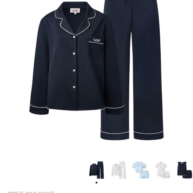 슈슈통 하우스 노웨어 파자마