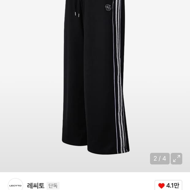 레씨토 Piping Line Track Pants_[Black]
