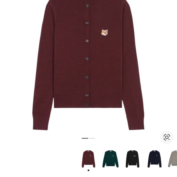 메종키츠네 가디건 S