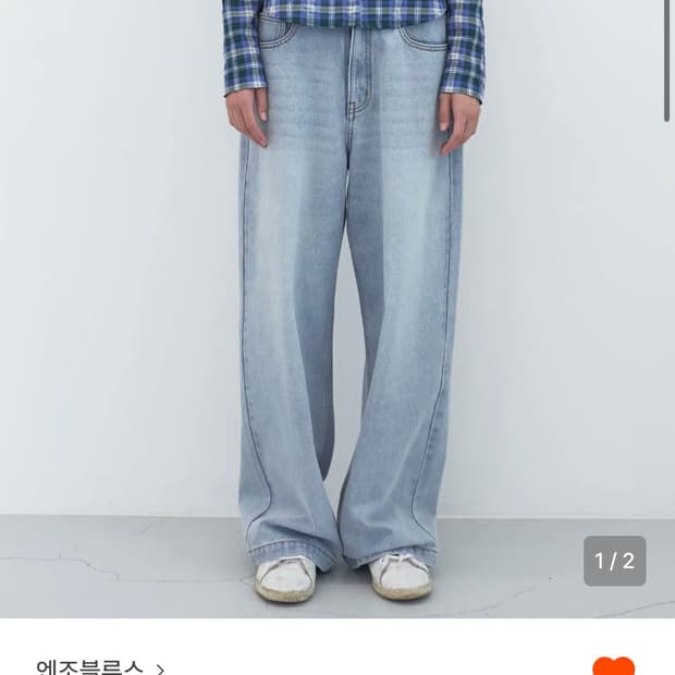 엔조블루스 빈티지 와이드 데님 (택달림ㅇ)