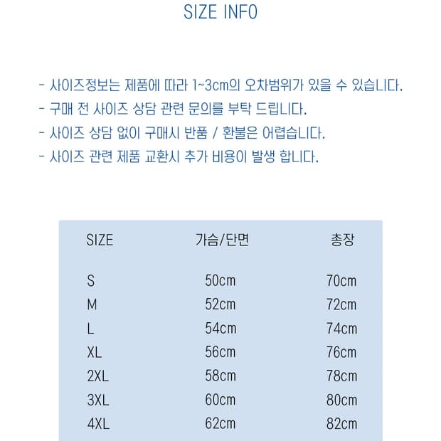 로나 2324 야말