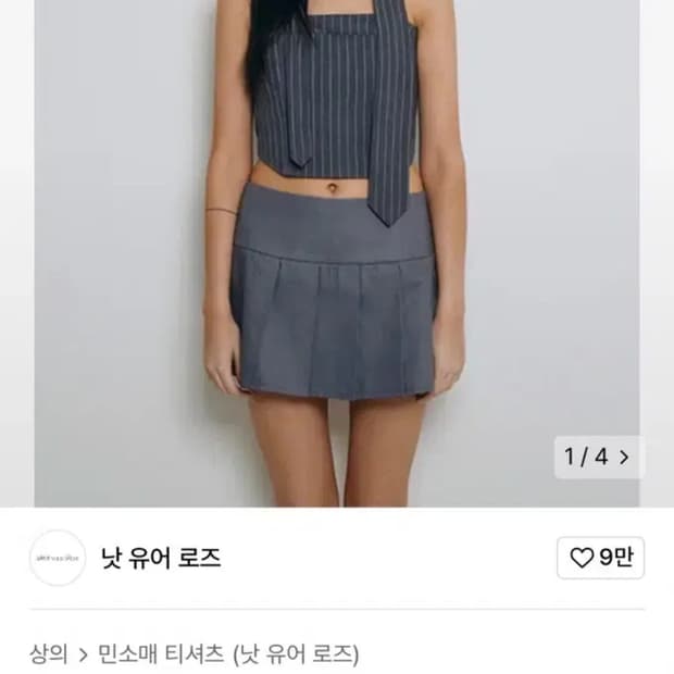 낫유어로즈 스태파니 스카프 세트 뷔스티에 넥타이 세트