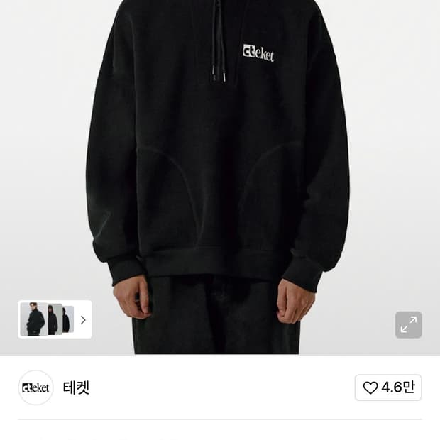 테켓 plan half zipup sweatshirts 사이즈 M