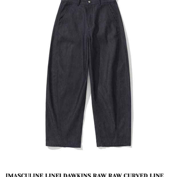 siiiido 시도 RAW CURVED LINE DENIM JEANS