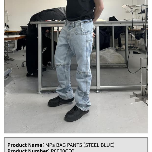 플라스틱프로덕트 팬츠 (같은사이즈 교환가능)