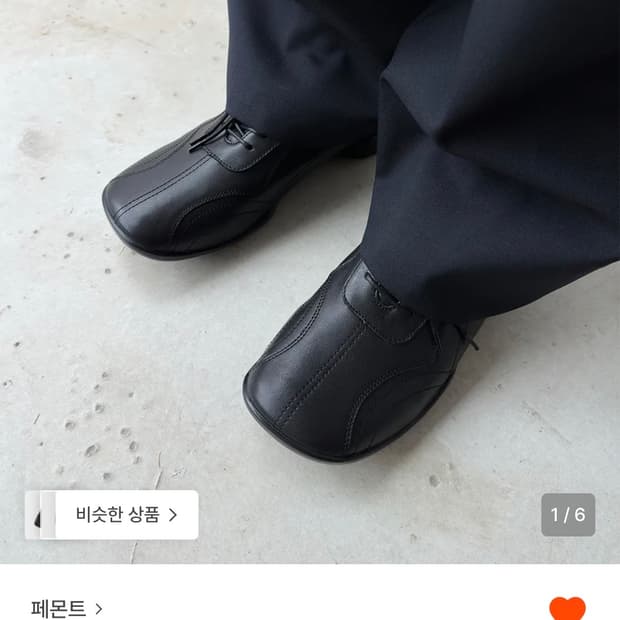 페몬트 스퀘어 레더 블랙 250(w)