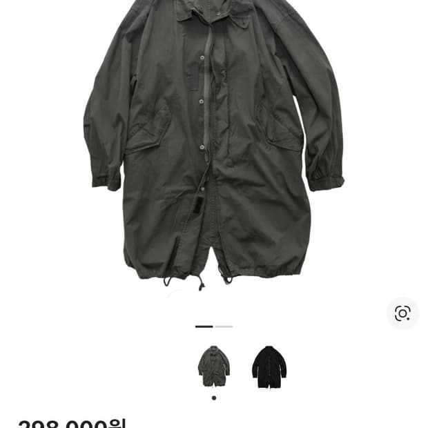 (4) 폴리테루 26ss 델 파카 세이지 그레이