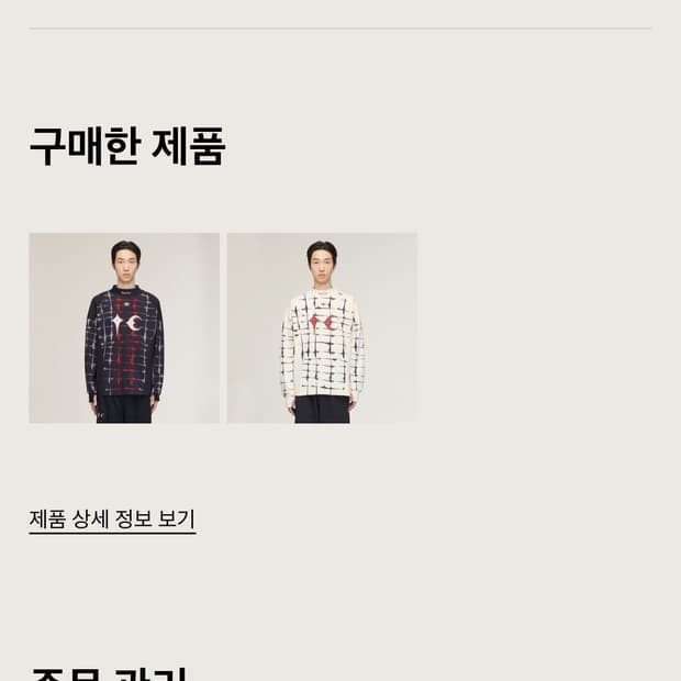 떠그클럽 아디다스 골리티셔츠 블랙  2xl