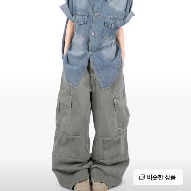 릿킴 와이드 카고 팬츠 SHERPA DYEING CARGO PANTS