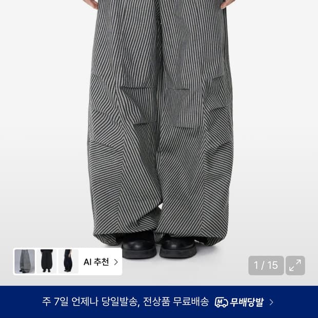 Knee Pin-tuck Stripe Denim Pants (Black)