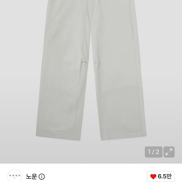 노운 utility carpenter pants (light grey)