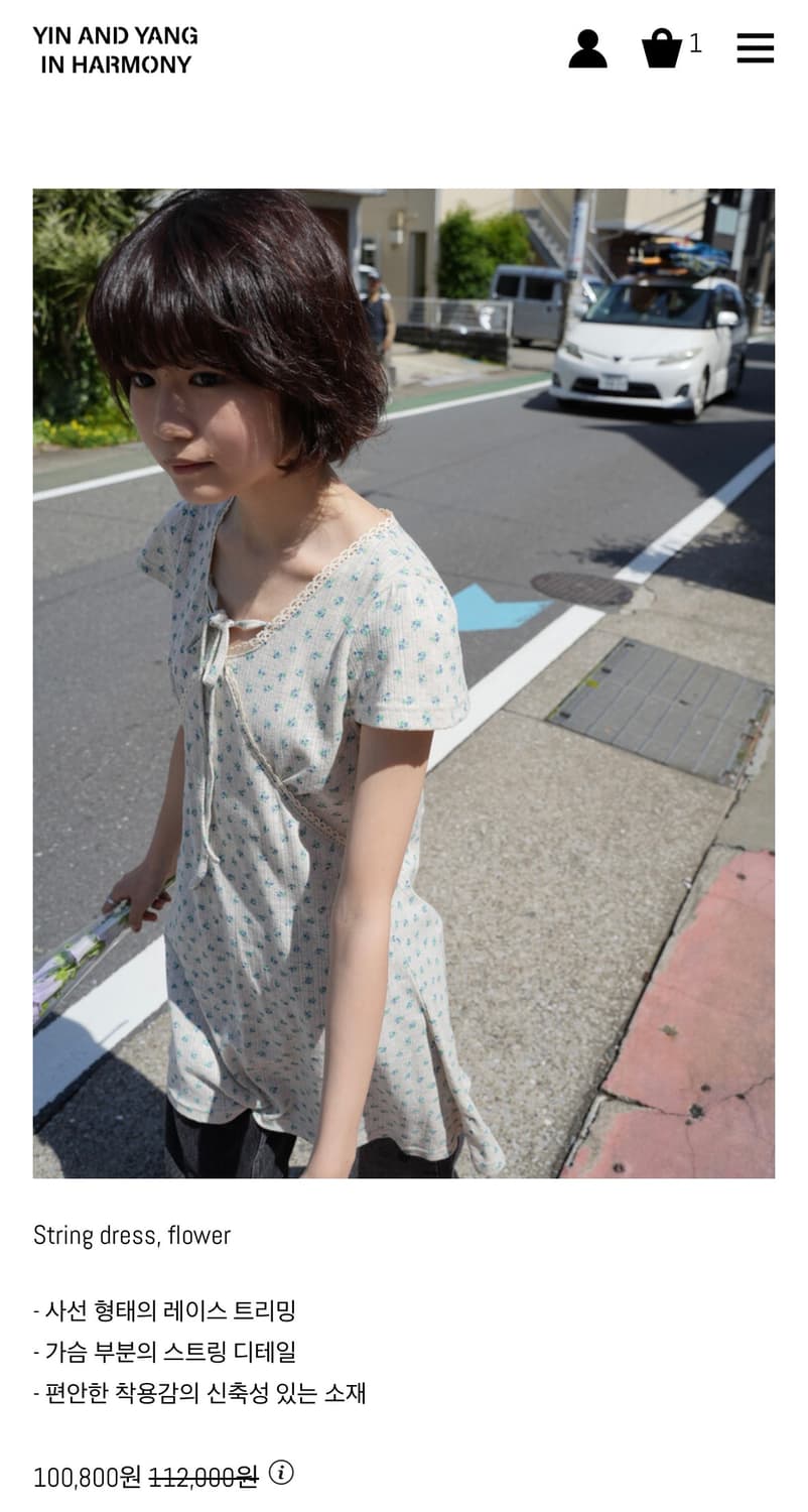 ワンピース [Yinandyang in Harmony] String dress 인앤양인하모니 스트링드레스 | 후루츠패밀리