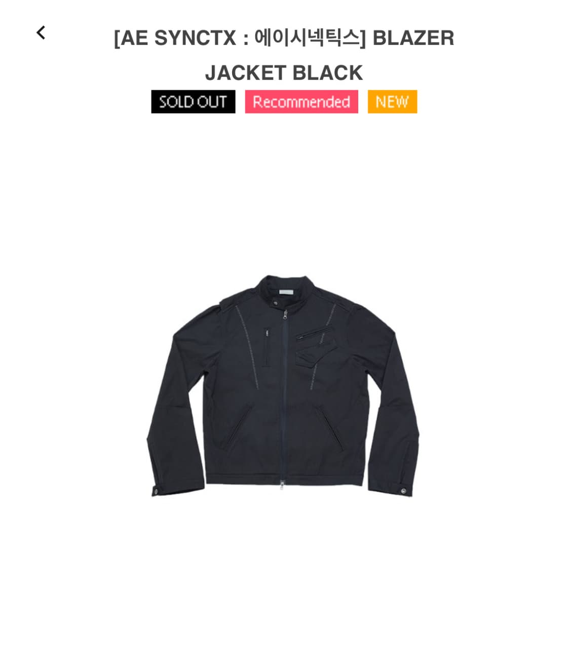 L] 에이시네틱스 aesynctx blazer jacket black | 후루츠패밀리