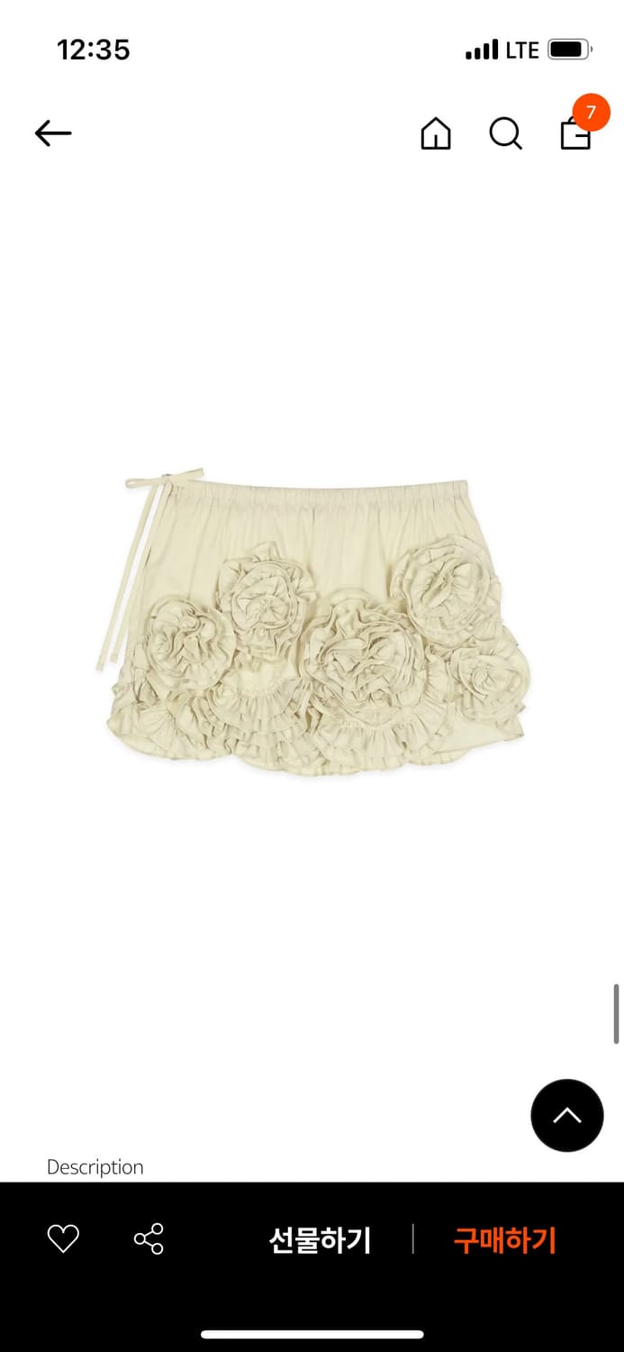시눈 (SINOON) Rose frill mini skirt - s | 후루츠패밀리