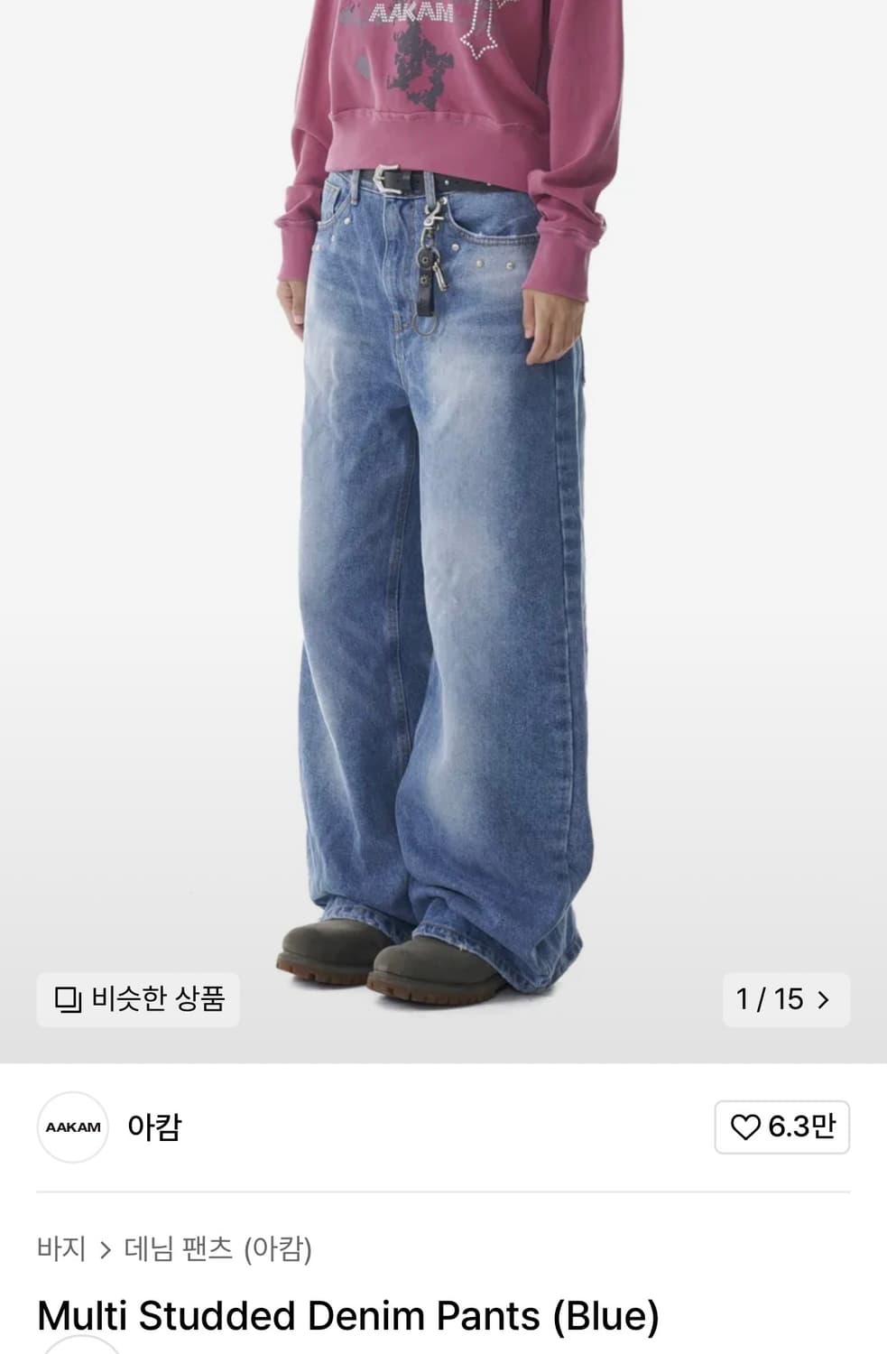 AAKAM】 Multi Studded Cotton Pants AAKAM Multi Studded Cotton