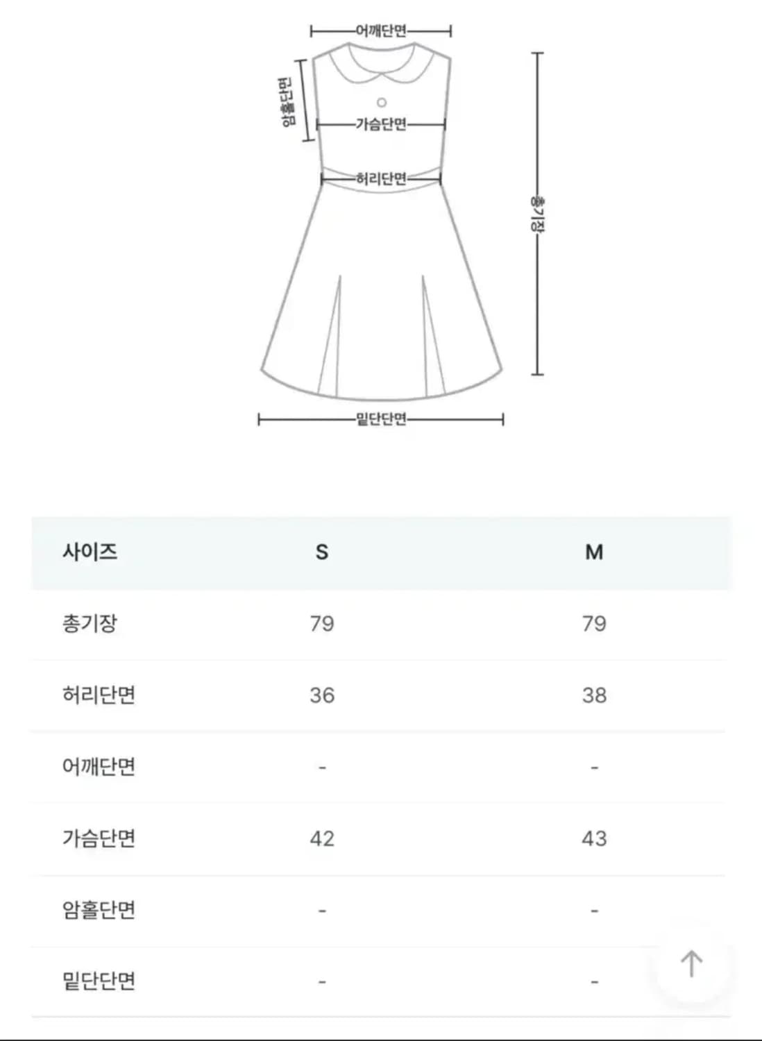 【Loulouseoul】Milk Cocoa Dress 루루서울 MILK COCOA DRESS | 후루츠패밀리