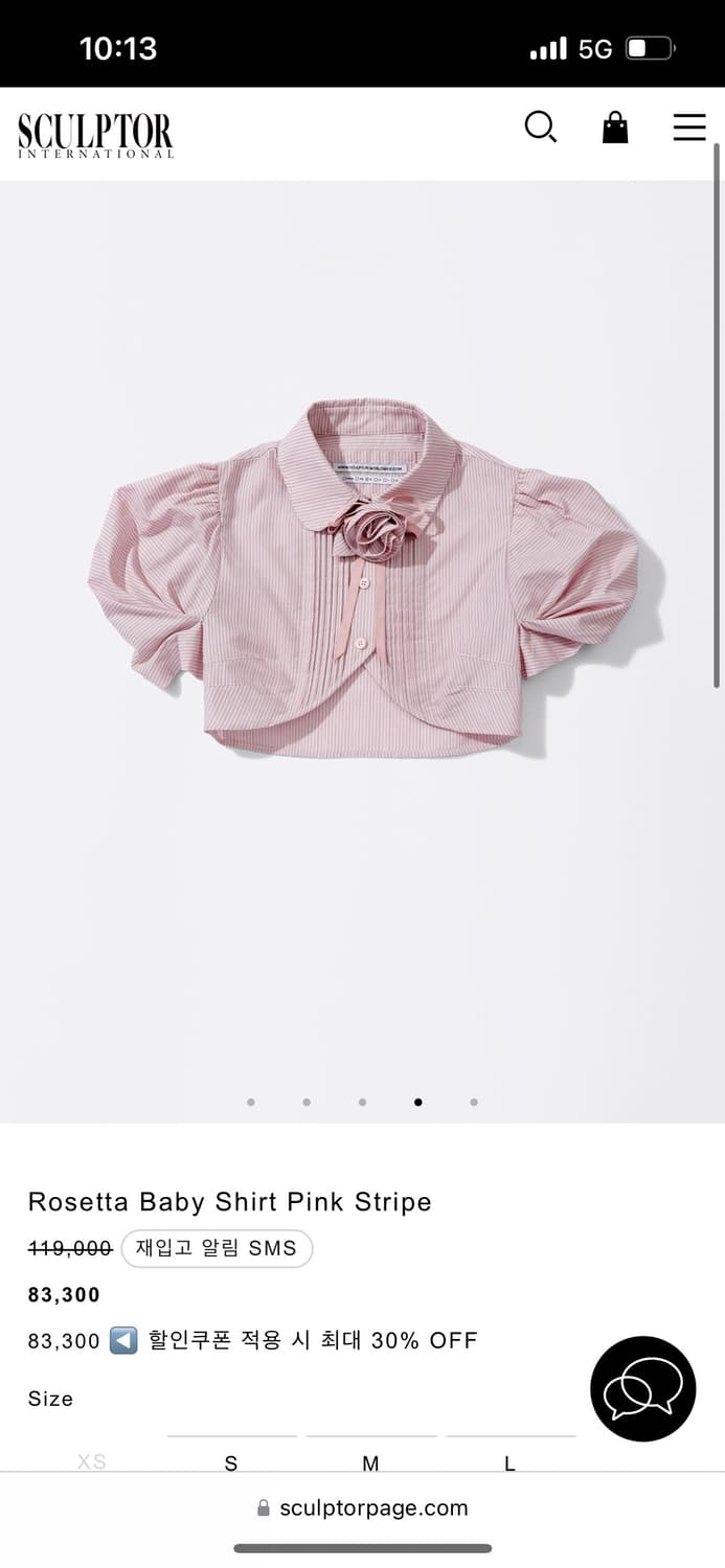 Sculptor rosetta baby shirt pink stripe | 후루츠패밀리