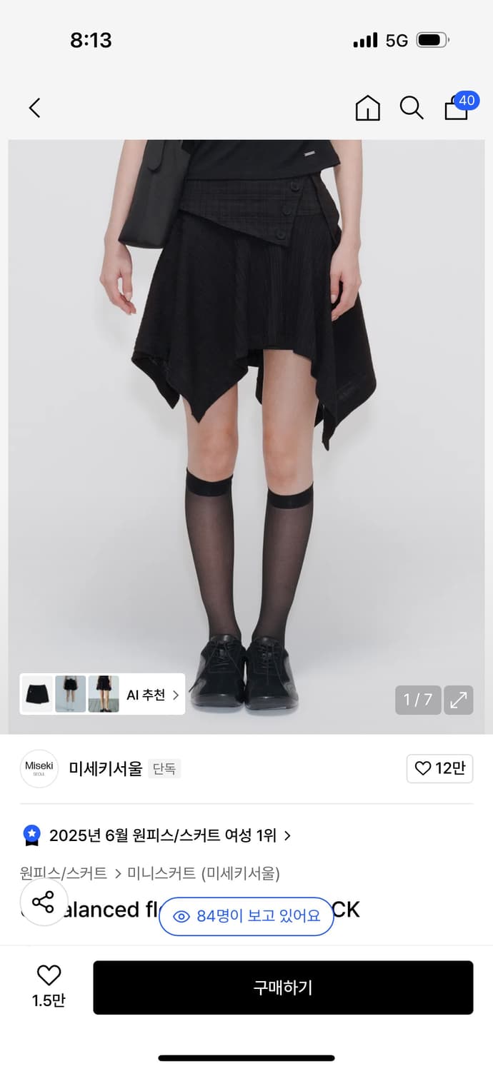 【MISEKI SEOUL】★送料・関税込★Unbalanced flow mini skirt Miseki SEOUL スカート Unbalanced flow mini skirt : ZOZOTOWN
