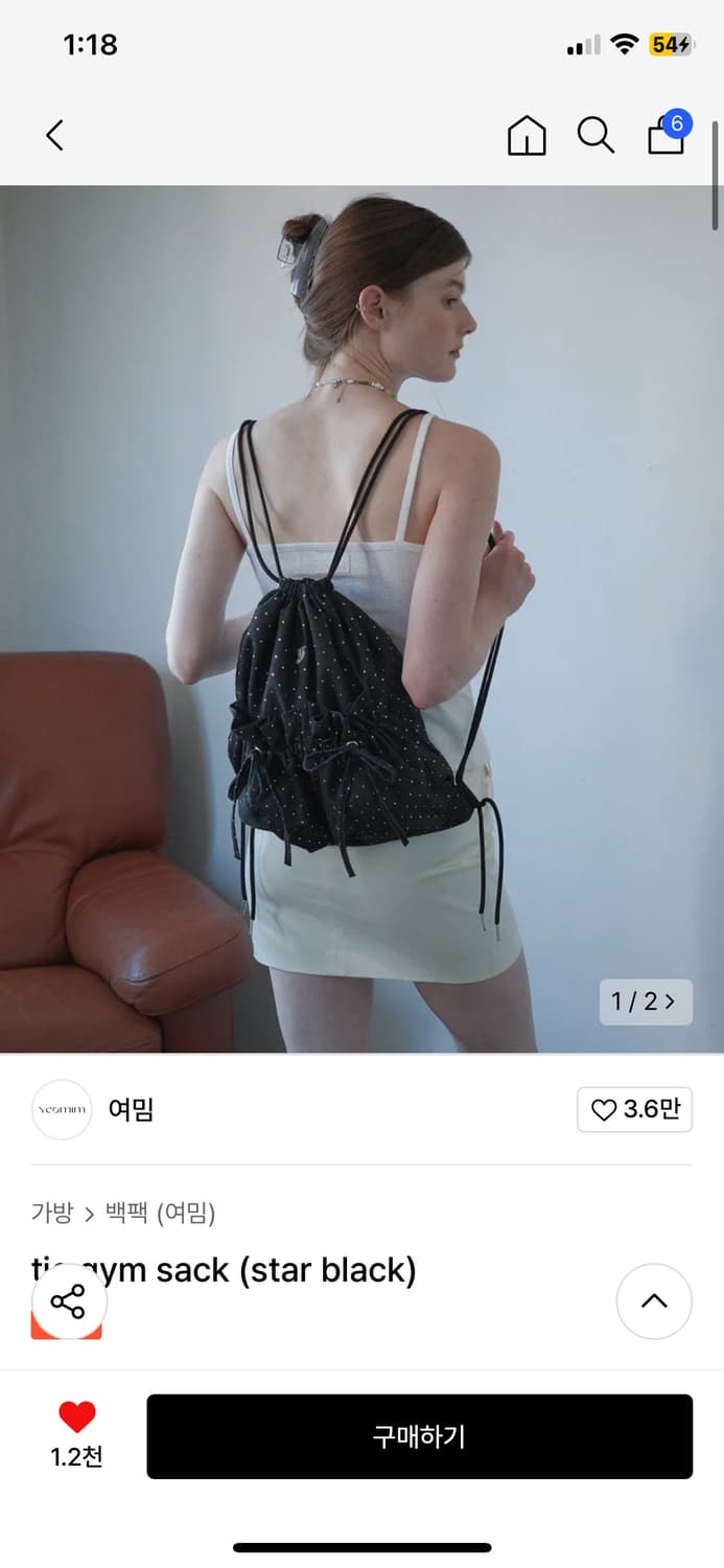 여밈 tie gym sack (star black) | 후루츠패밀리