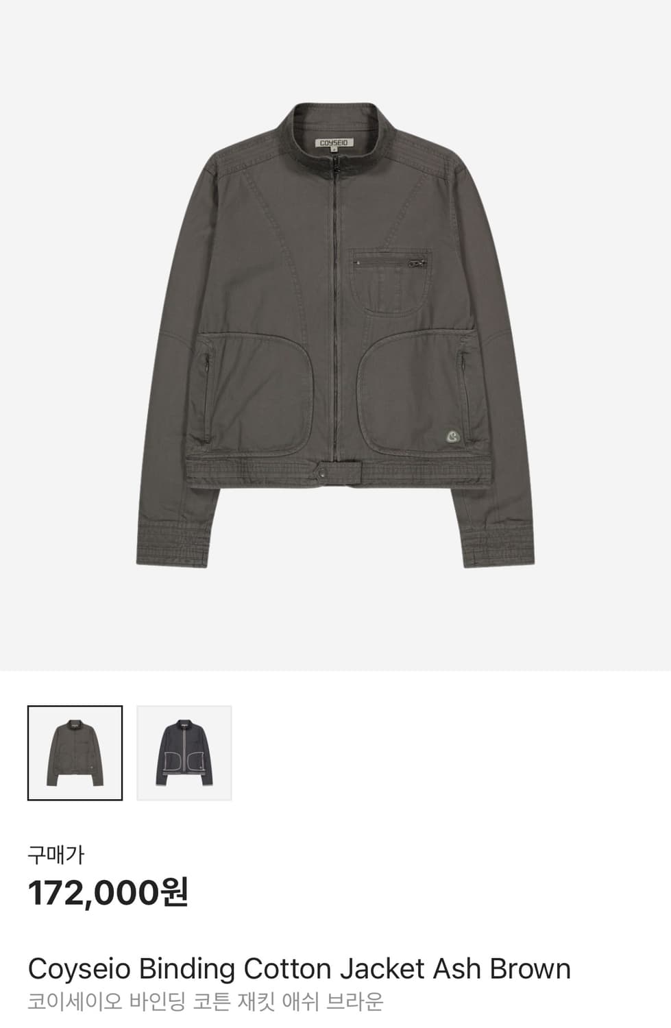 ジャケット・アウター Coyseio BINDING COTTON JACKET ASH BROWN Coyseio BINDING COTTON JACKET ASH BROWN
