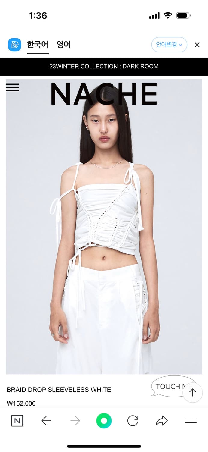 NACHE BRAID DROP SLEEVELESS gray NACHE] BRAID DROP SLEEVELESS 3COLOR