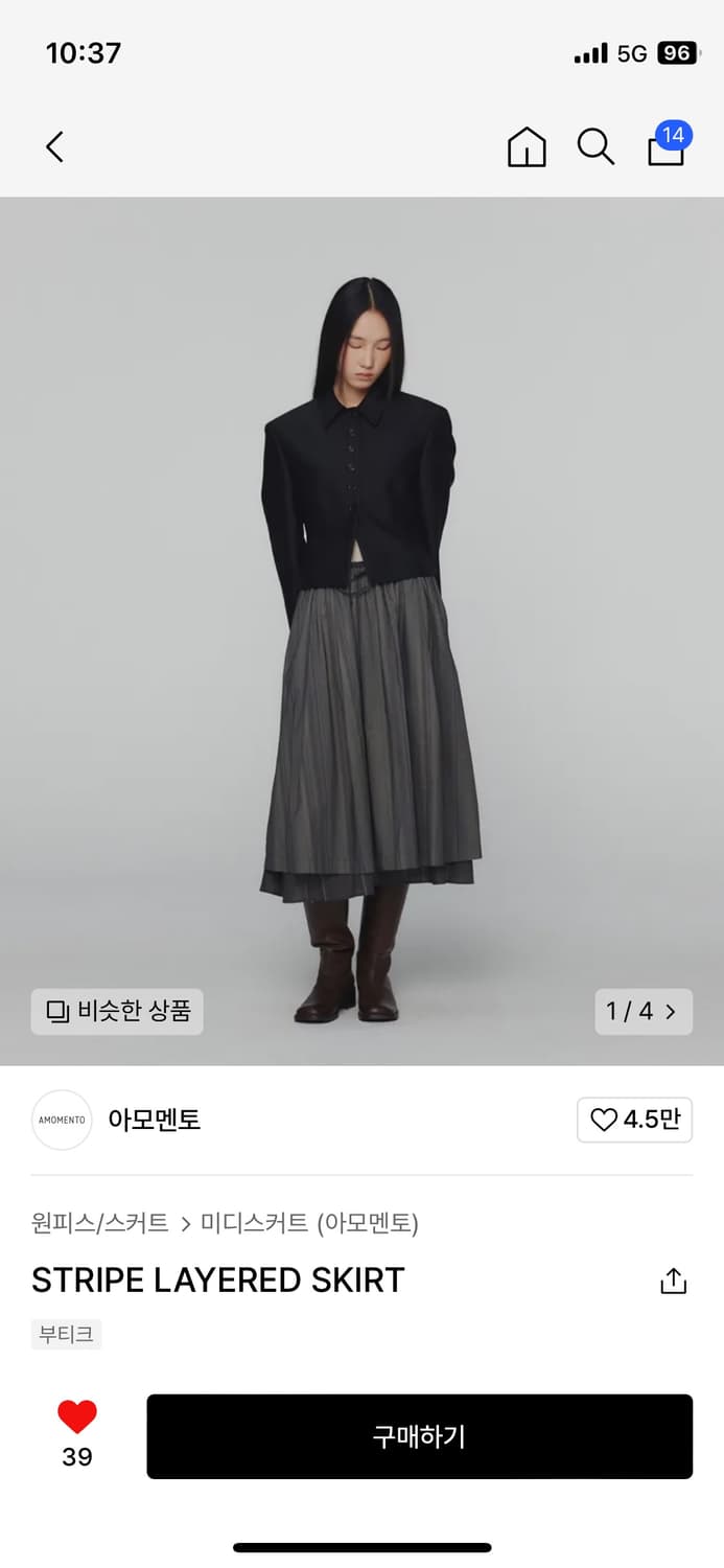아모멘토 STRIPE LAYERED SKIRT | 후루츠패밀리
