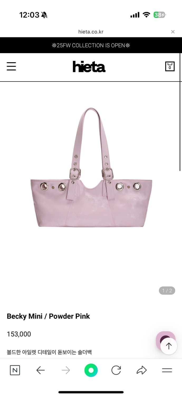 MUSINSA公式 | HIETA ベッキー / パウダーピンク HIETA トートバッグ