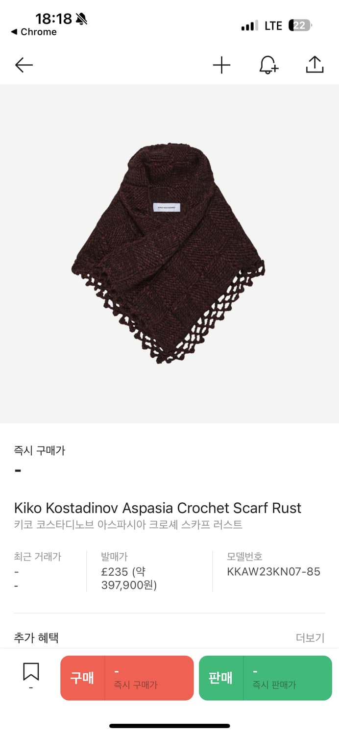 小物 KIKO KOSTADINOV ASPASIA CROCHET SCARF Kiko Kostadinov Men's' Apasia Crochet Scarf in Beige | LN-CC®