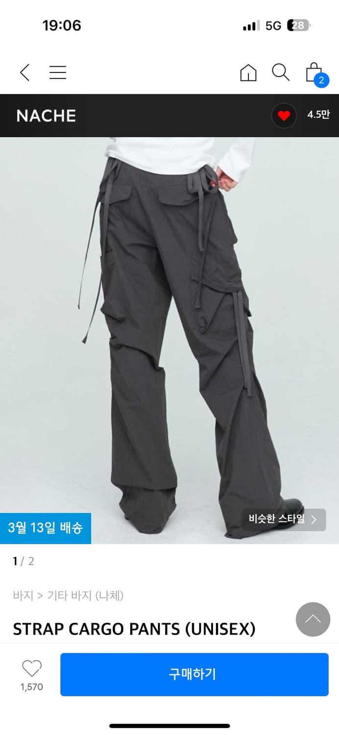 パンツ NACHE STRAP CARGO PANTS size 2 $_57.JPG?set_id=8800005007