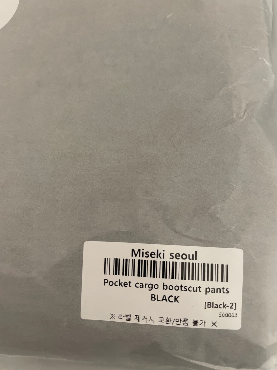 【Miseki SEOUL】Pocket cargo bootscut pants 미세키서울 Pocket cargo bootscut pants BLACK | 후루츠패밀리