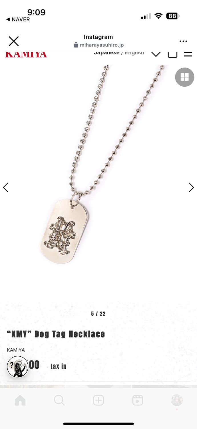 KAMIYA カミヤ KMY DogTag Necklace 25SS Kamiya 