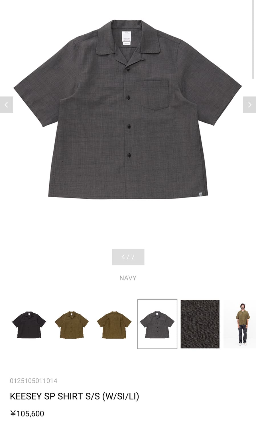 VISVIM KEESEY SP SHIRT S/S (W/SI/LI) | 후루츠패밀리