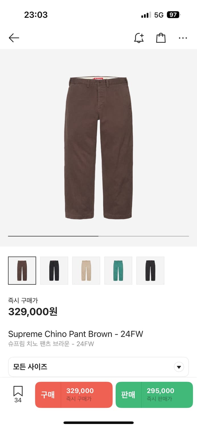 24fw supreme chino pant brown | 후루츠패밀리