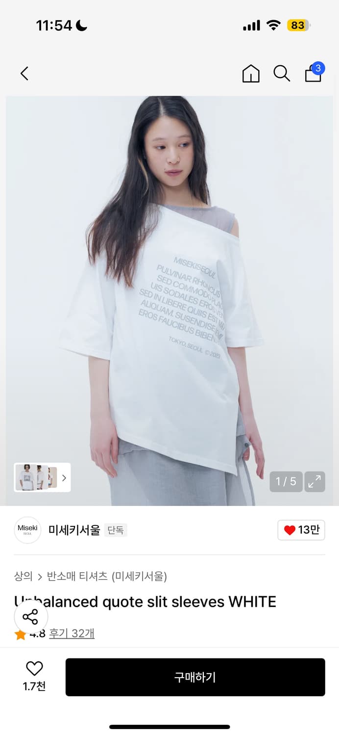 ★MISEKI SEOUL★ Unbalanced quote slit sleeves Miseki SEOUL (ミセキソウル) - アンバランスクウォウトスリット