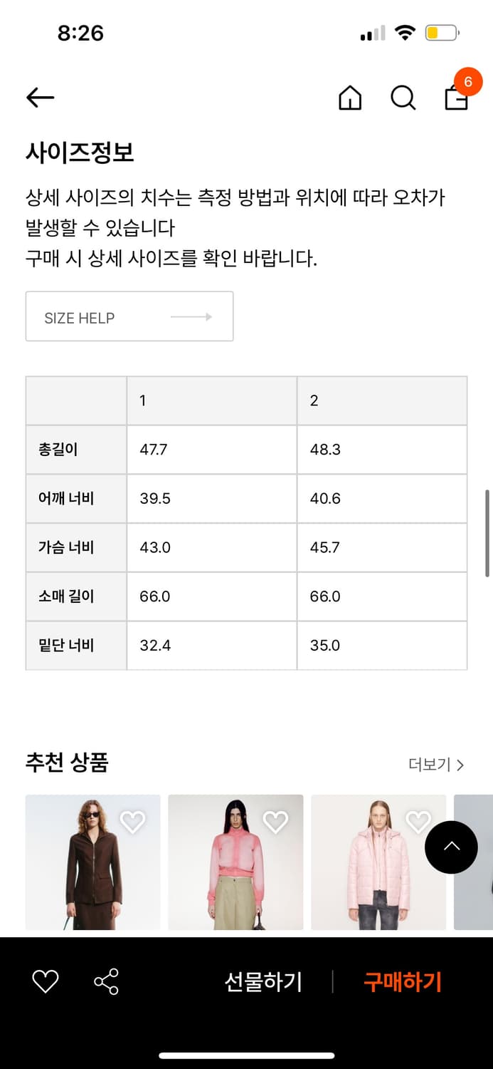 Open yy baby washed zipped jaket [1size] | 후루츠패밀리