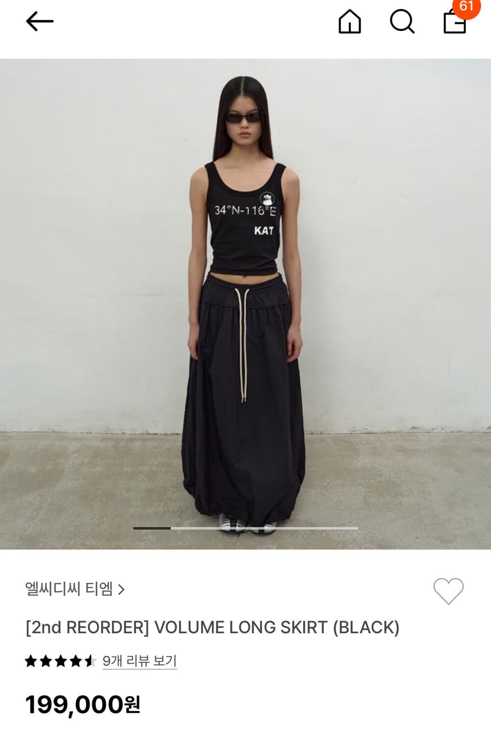 スカート LCDC : 25SS / VOLUME LONG SKIRT (BLACK) LCDC VOLUME LONG SKIRT (BLACK) | 후루츠패밀리