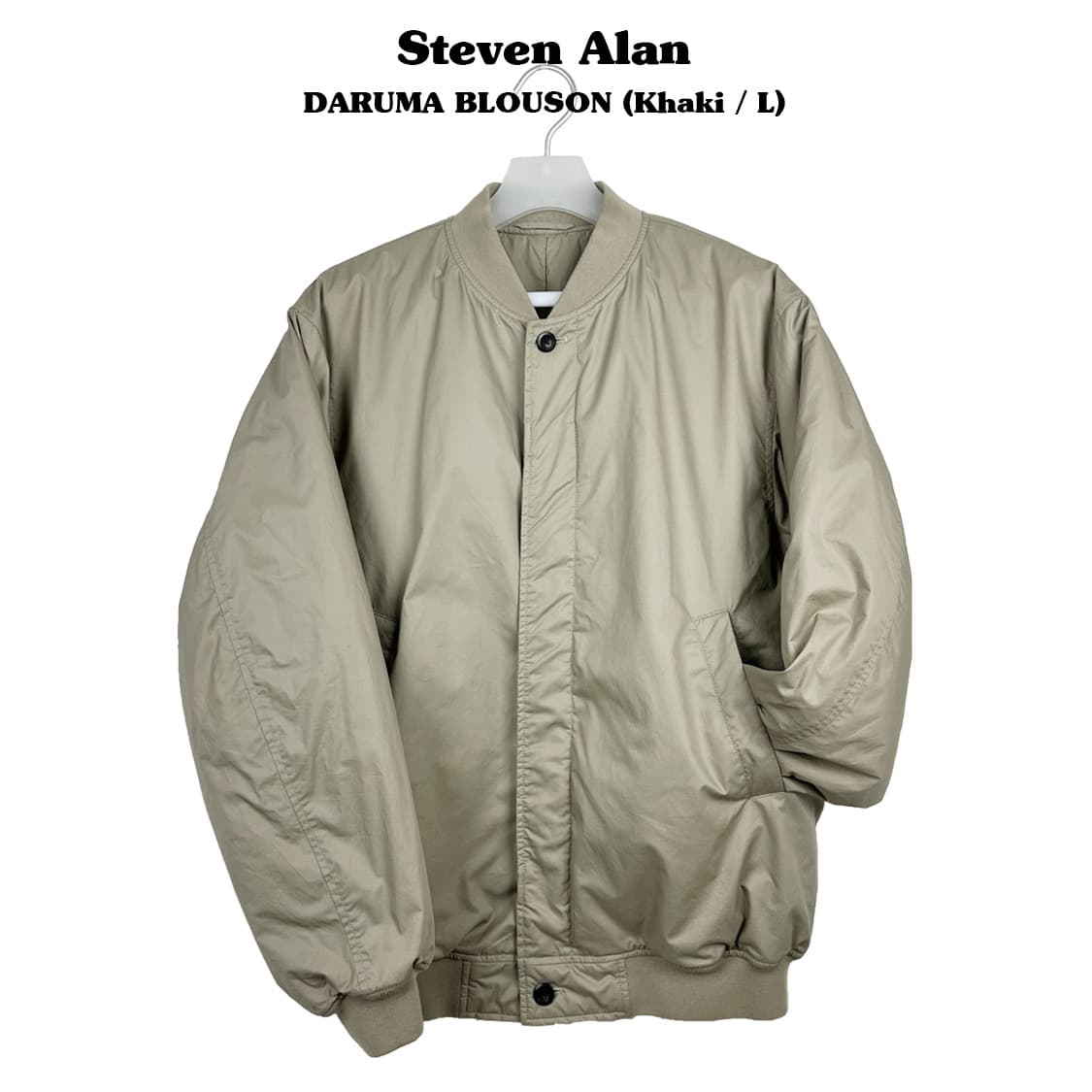 Steven Alan＞ DARUMA BLOUSON/ダルマ ブルゾンL steaven alan〉PE