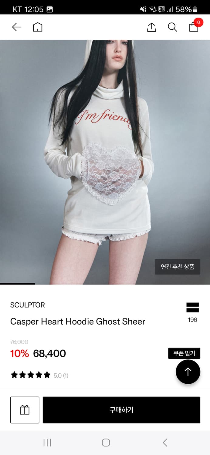 sculptor Casper Heart Hoodie Ghost Sheer（Casper the