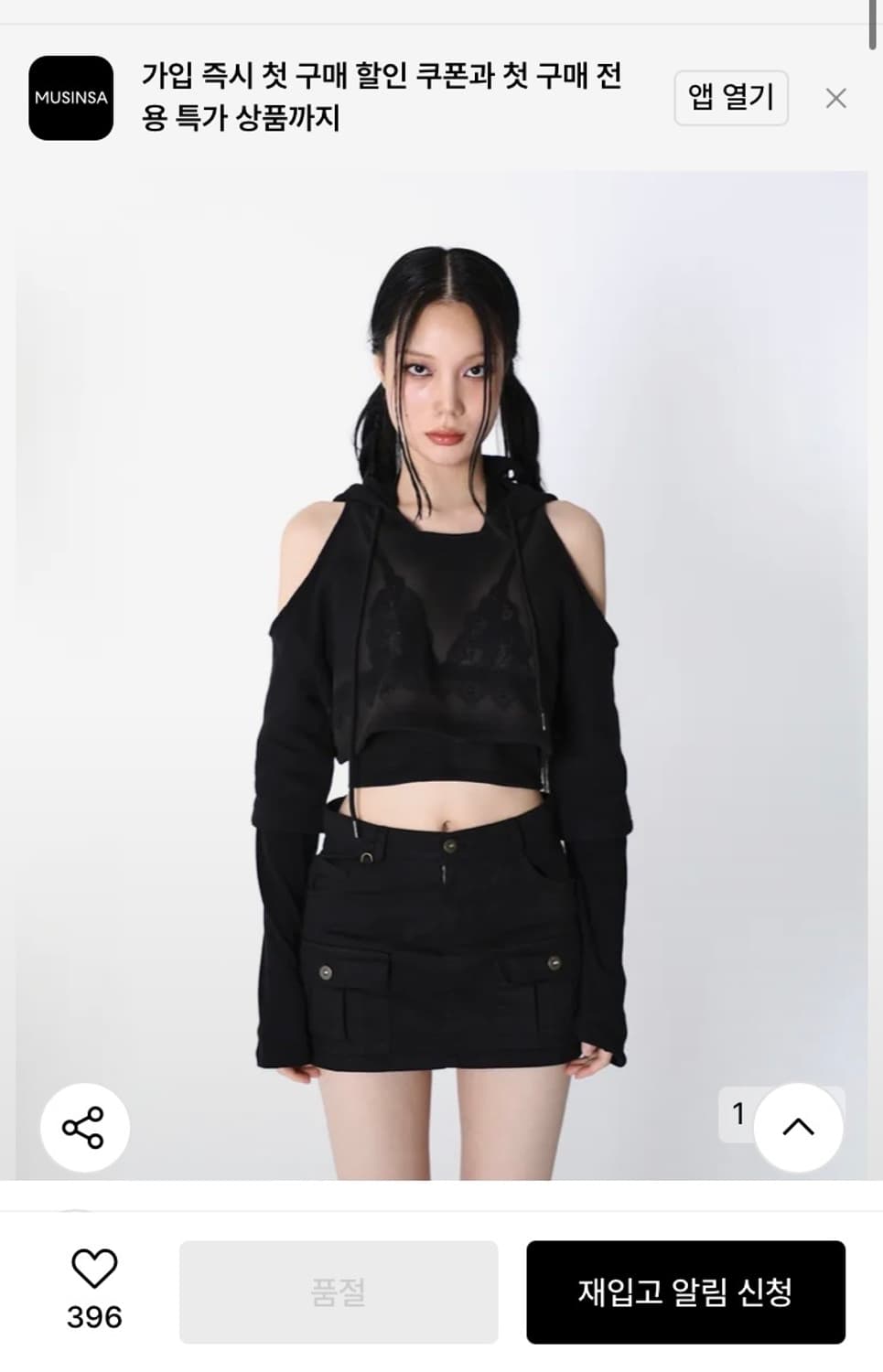 トップス Sio Seoul sioseoul Long Sleeve Top Black Sio Seoul sioseoul Long Sleeve Top Black Soft Touch L/SLV Shirt