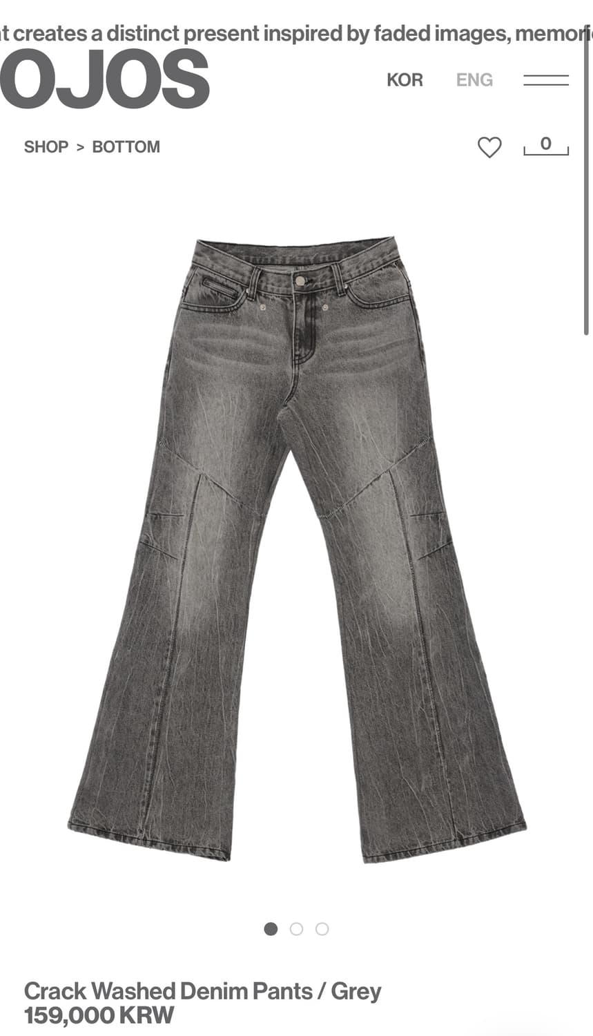 Ojos crack washed denim pants/gray 2 | 후루츠패밀리