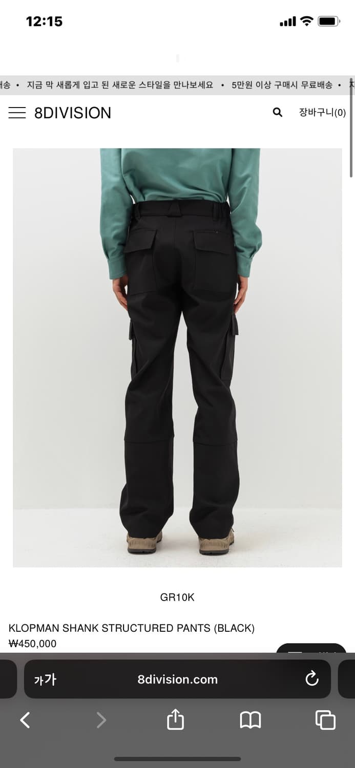 パンツ GR10k : KLOPMAN 2way Work Pants GR10K REPLICATED KLOPMAN PANTS DOE – BLENDS